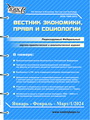 Титульный лист
