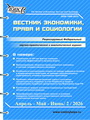 Титульный лист