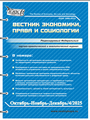 Титульный лист