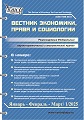 Титульный лист